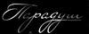 paradush